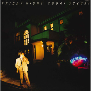ดาวน์โหลดและฟังเพลง Friday Night พร้อมเนื้อเพลงจาก 鈴木雄大