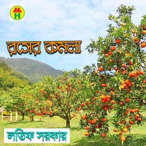 Listen to Aj Nishite song with lyrics from Latif Sarker