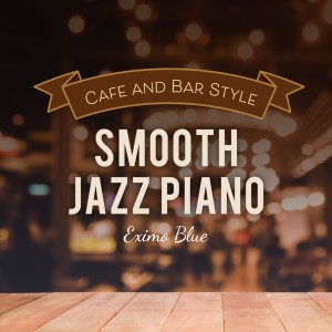 收聽Eximo Blue的Barista's Boogie歌詞歌曲