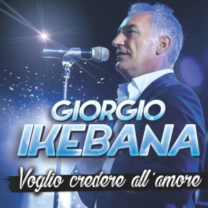 Listen to Atlantide song with lyrics from Ilaria Veronese
