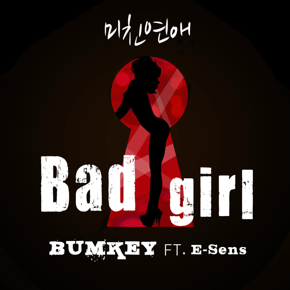 Bad Girl (Instrumental)