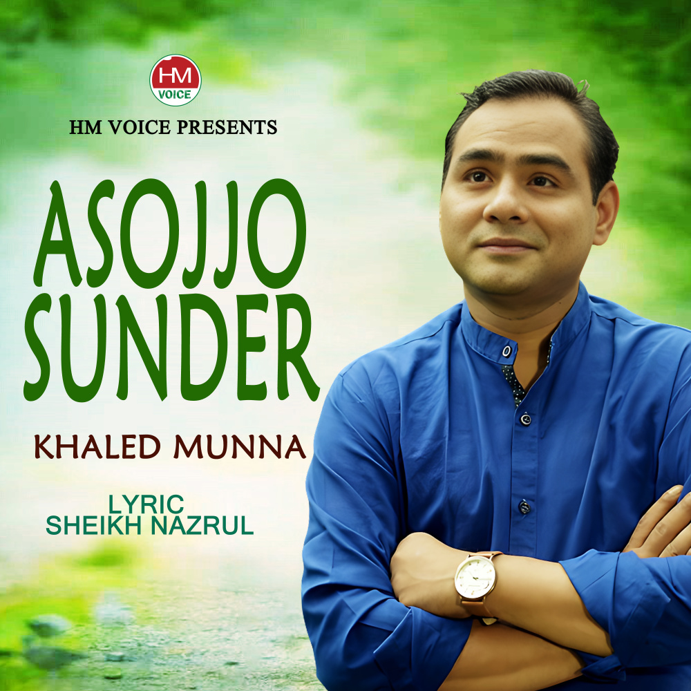 Asojjo Sunder