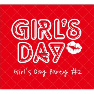 Listen to 잘해줘봐야 song with lyrics from Girl's Day
