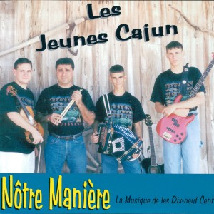ดาวน์โหลดและฟังเพลง Madeline พร้อมเนื้อเพลงจาก Les Jeunes Cajun