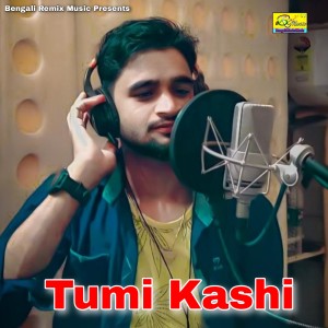 Listen to Tumi Kashi song with lyrics from Giridhari Mondal