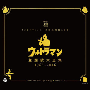 收听Project DMM的ウルトラマンコスモス〜君にできるなにか歌词歌曲