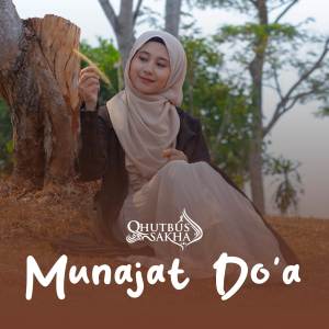 Qhutbus Sakha的专辑Munajat Doa