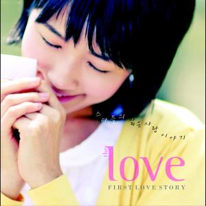 Album The LOVE from KCM