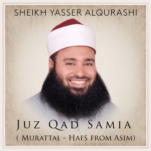 อัลบัม Juz Qad Samia (Murattal - Hafs from Asim) ศิลปิน Sheikh Yasser AlQurashi