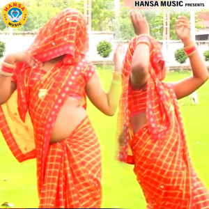 Album Maiya Nhi Babul Ka Dosh Naseeba Mera Futa Re from 