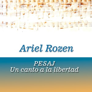 收聽Ariel Rozen的Sha Sha Sha歌詞歌曲
