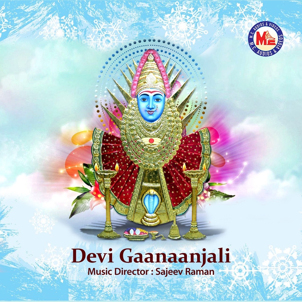 Devakalkku