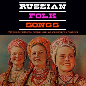 Listen to Oh, My Sweetheart, Fair Maiden song with lyrics from Ivan Skobtsov
