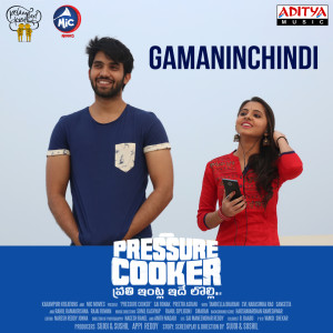 ดาวน์โหลดและฟังเพลง Gamaninchindi (From "Pressure Cooker") พร้อมเนื้อเพลงจาก Sindhu