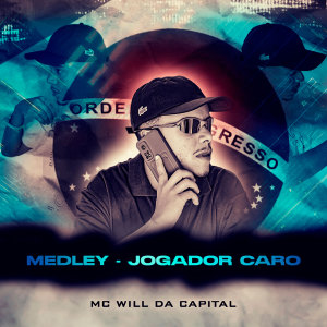 ดาวน์โหลดและฟังเพลง Jogador Caro พร้อมเนื้อเพลงจาก Mc Will Da capital
