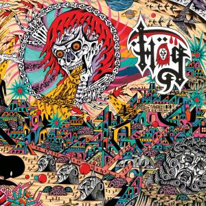 Listen to Anxiety (Explicit) song with lyrics from Hög