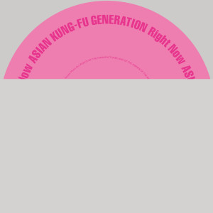 ดาวน์โหลดและฟังเพลง Shinkokyu (Live) พร้อมเนื้อเพลงจาก Asian Kung-Fu Generation