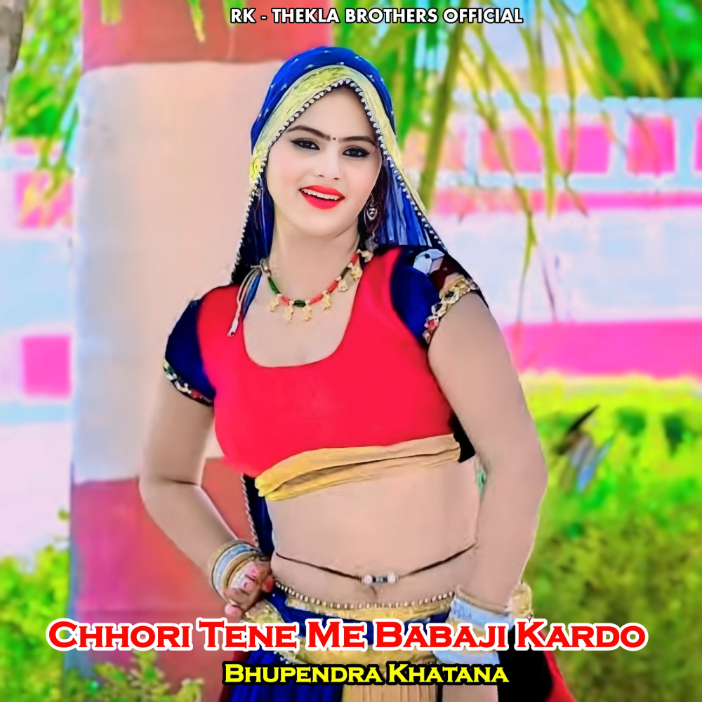 Chhori Tene Me Babaji Kardo