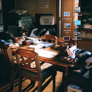 ดาวน์โหลดและฟังเพลง Tonneru wo nukeruto พร้อมเนื้อเพลงจาก Have a Nice Day!