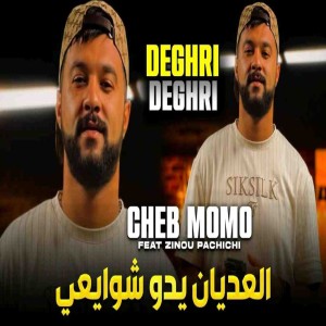 Listen to العديان يدو شوايعي song with lyrics from Cheb Momo