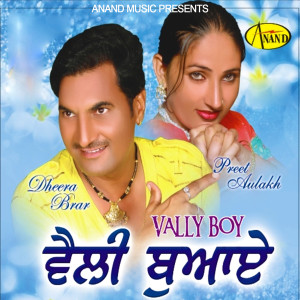 Listen to Ashiq song with lyrics from Dheera Brar
