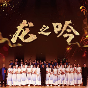 收聽戴亞的西域之光歌詞歌曲