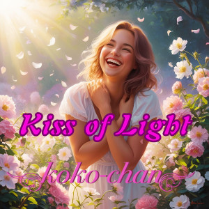 Album Kiss of Light from Koko-Chan