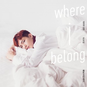 Dengarkan 最想去的地方 lagu dari Aaron Yan dengan lirik