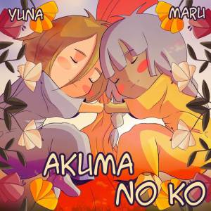 Akuma no ko (From "Attack On Titan") (French Version)
