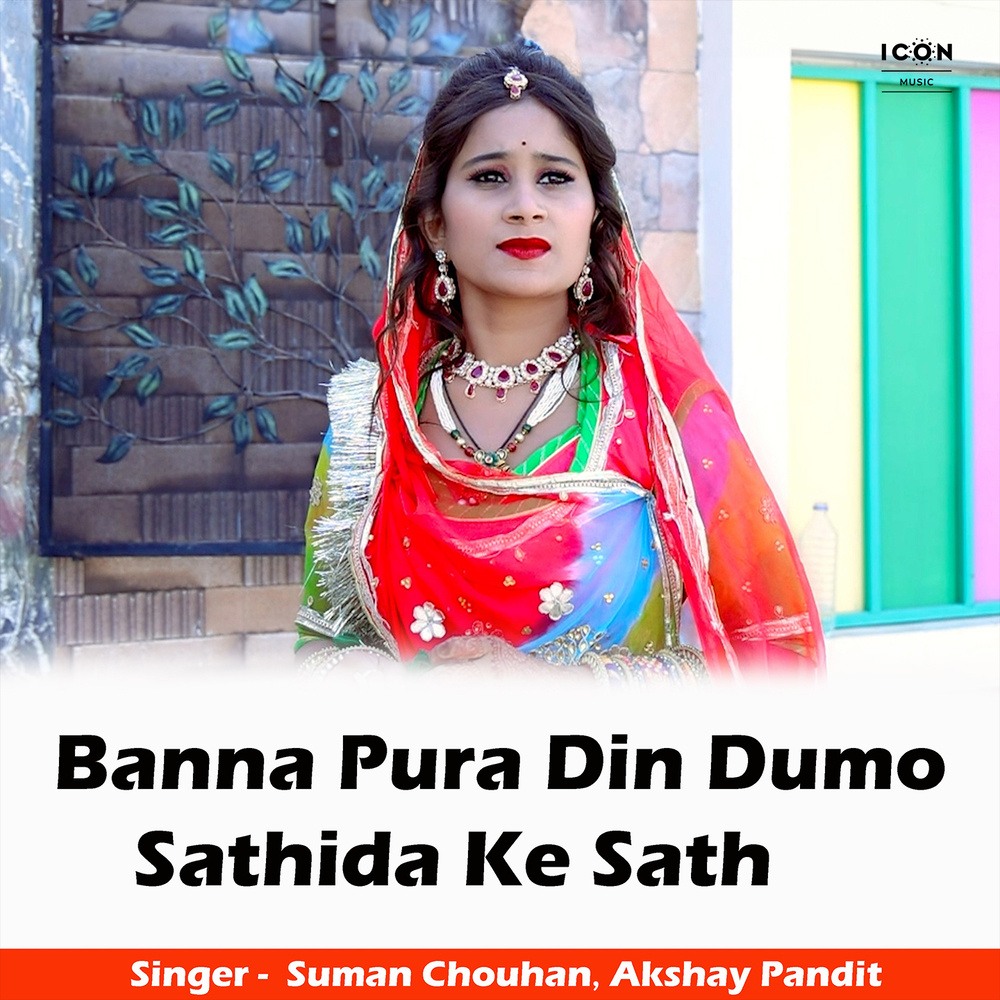 Banna Pura Din Dumo Sathida Ke Sath