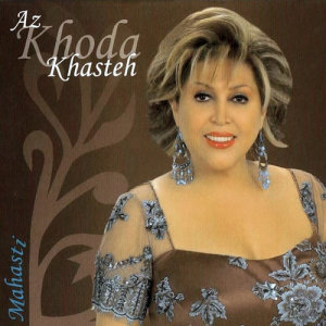 ดาวน์โหลดและฟังเพลง Shayad พร้อมเนื้อเพลงจาก Mahasti