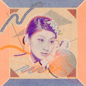 ดาวน์โหลดและฟังเพลง カンフー・レディー พร้อมเนื้อเพลงจาก WEDNESDAY CAMPANELLA