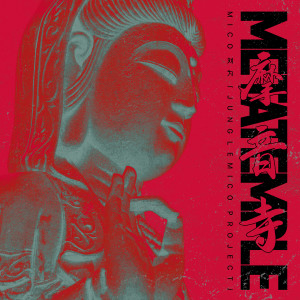 Listen to 摩音寺·申时 15:00-17:00 song with lyrics from MICO刘为