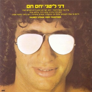 Listen to שלושה מתוך שלושה מיליונים song with lyrics from Danny Litani.