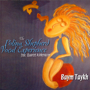 收聽Polina Shepherd的Ai-yai-yai歌詞歌曲