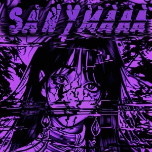 ดาวน์โหลดและฟังเพลง SANYMAAA (ULTRA SLOWED) พร้อมเนื้อเพลงจาก KNOHP90