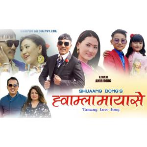 Album Hwamla Mayase Amir Dong (feat. Bishal Kaltan & Jitu Lopchan) from Bishal Kaltan
