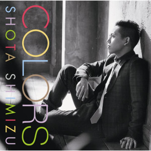 ดาวน์โหลดและฟังเพลง Sora พร้อมเนื้อเพลงจาก Shimizu Shota