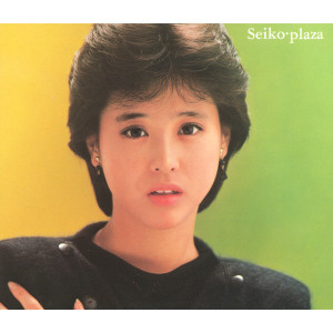 ดาวน์โหลดและฟังเพลง Seifuku พร้อมเนื้อเพลงจาก Seiko Matsuda