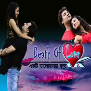 อัลบัม Death of Love (Original Motion Picture Soundtrack) ศิลปิน Various Artists