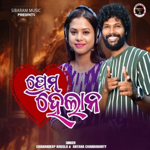 Album Prem Helana from Charandeep Khosla