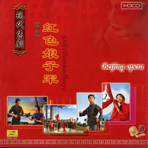 收聽華語群星的The Colorful World歌詞歌曲