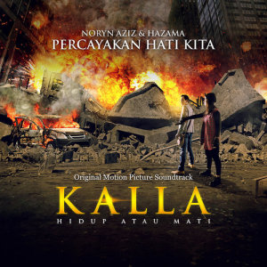 收聽Noryn Aziz的Percayakan Hati Kita (Original Motion Picture Soundtrack From "Kalla")歌詞歌曲