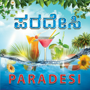 Listen to Paradeshi song with lyrics from Harsha Uppar