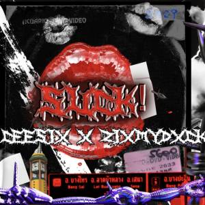 收聽C6!的SUCK! (Explicit)歌詞歌曲