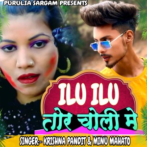 Album Ilu Ilu Tor Choli Me from 