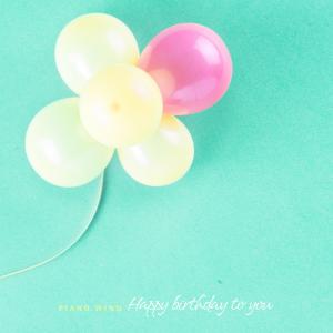 Piano Wind的专辑Happy birthday to you