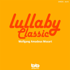 Listen to Mozart Piano Sonata No.11 K331 Menuetto & Trio song with lyrics from Lullaby & Prenatal Band