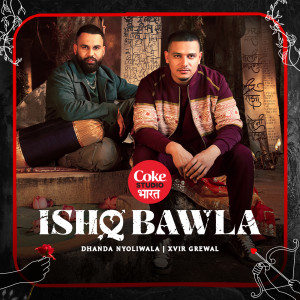 ดาวน์โหลดและฟังเพลง Ishq Bawla | Coke Studio Bharat พร้อมเนื้อเพลงจาก Dhanda Nyoliwala