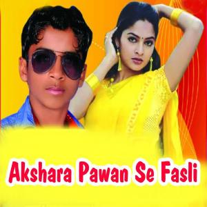 Listen to Rowata Jawani a Raja Jee song with lyrics from Duraga Lal Yadav